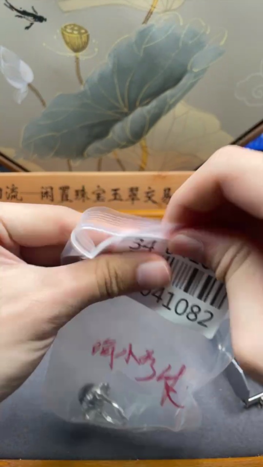 C34041082 Seawater Pearl Ring Adjustable Non-Gold Total Weight Approx. 8.52g Size About 13.2mm