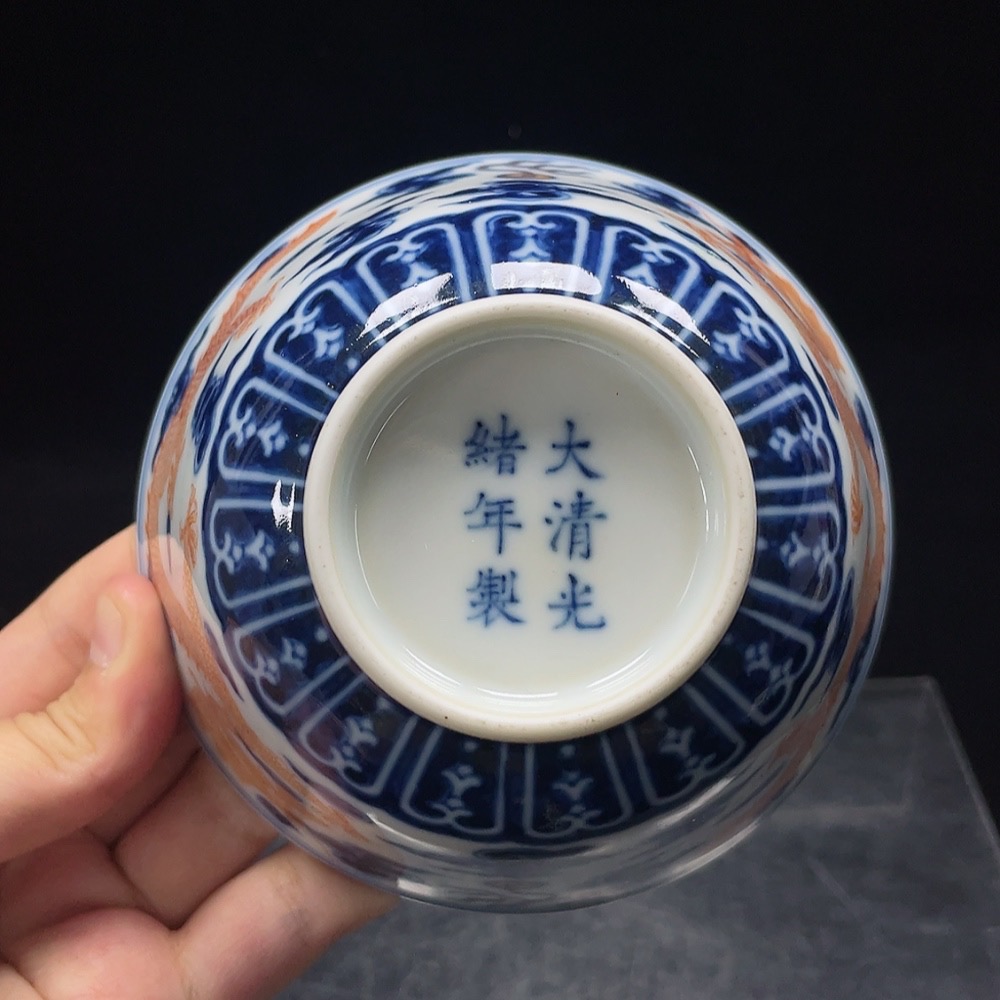 W33843683 Porcelain, Pristine Condition, Blue and White with Iron-Red Dragon Design Bowl (Subject to Actual Item)