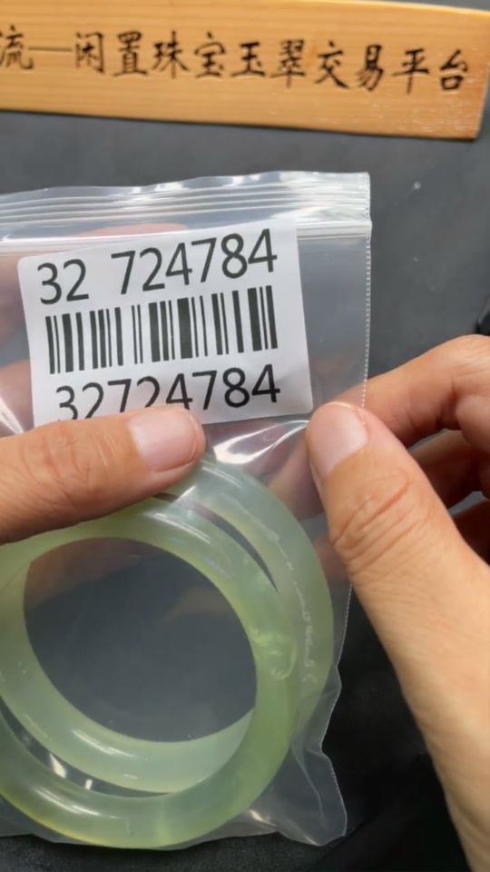 H32724784 Xiuyu (serpentine jade)