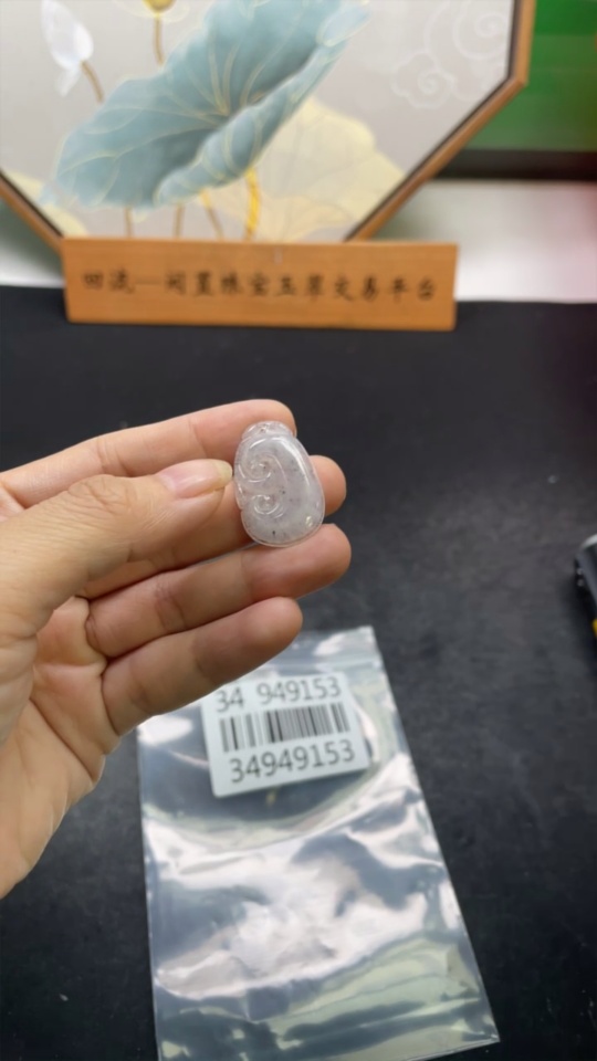 F34949153 Jadeite Ruyi Pendant Total Weight: Approx. 3g