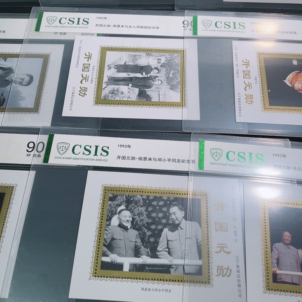 Q32763366 Founding Fathers Graded Commemorative Sheet