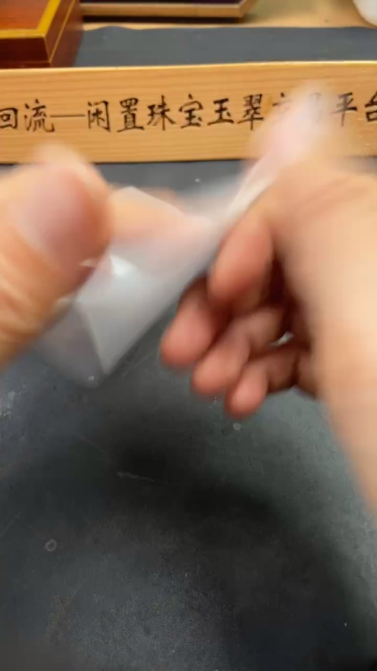 H35119472 African Emerald (Dulong Jade) Ring