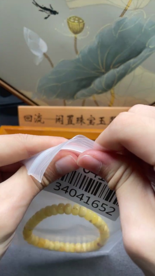 C34041652 Amber Beeswax Bracelet, Total weight about 11.05g, Size about 8.5mm