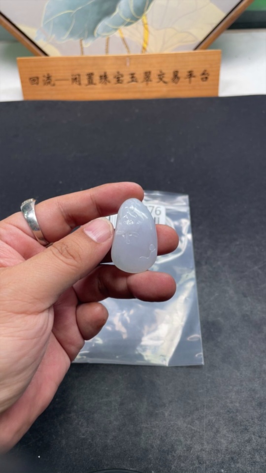 F35109376 Jadeite Enlightenment Pendant, Total Weight Approx. 13.4g