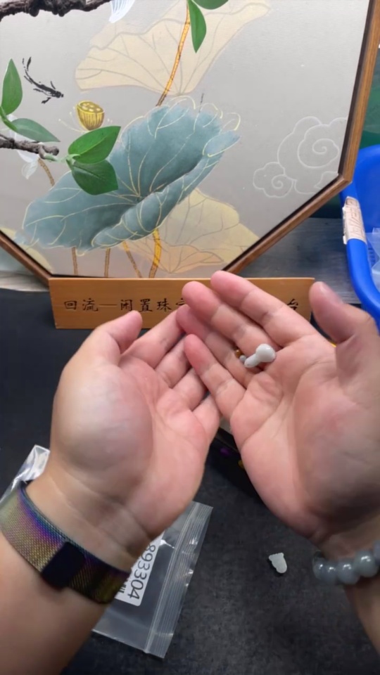 F33893304 Jadeite Pendant Beads Sell as a Lot