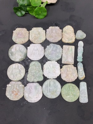 F15581969 Unpolished Jadeite Pendant