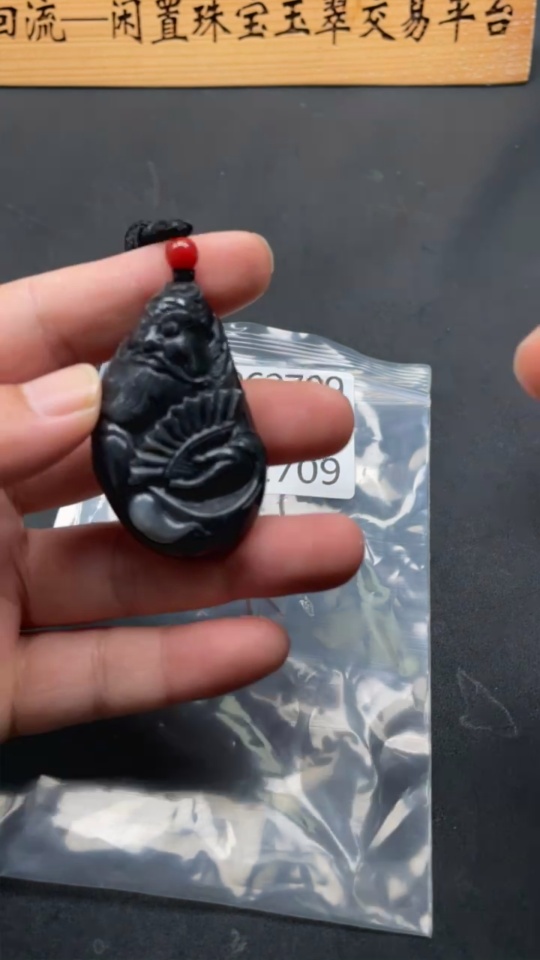 H34062709 Hetian Jade Pendant Zhong Kui
