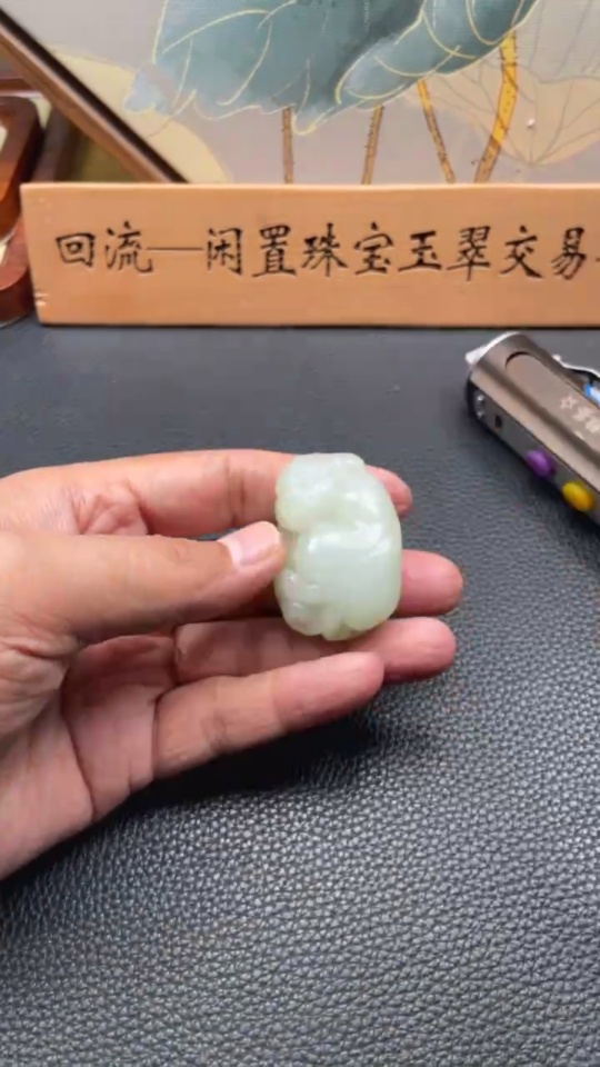 H34017326 Hetian Jade Pendant, Auspicious Beast, Total Weight: Approx. 43.9g