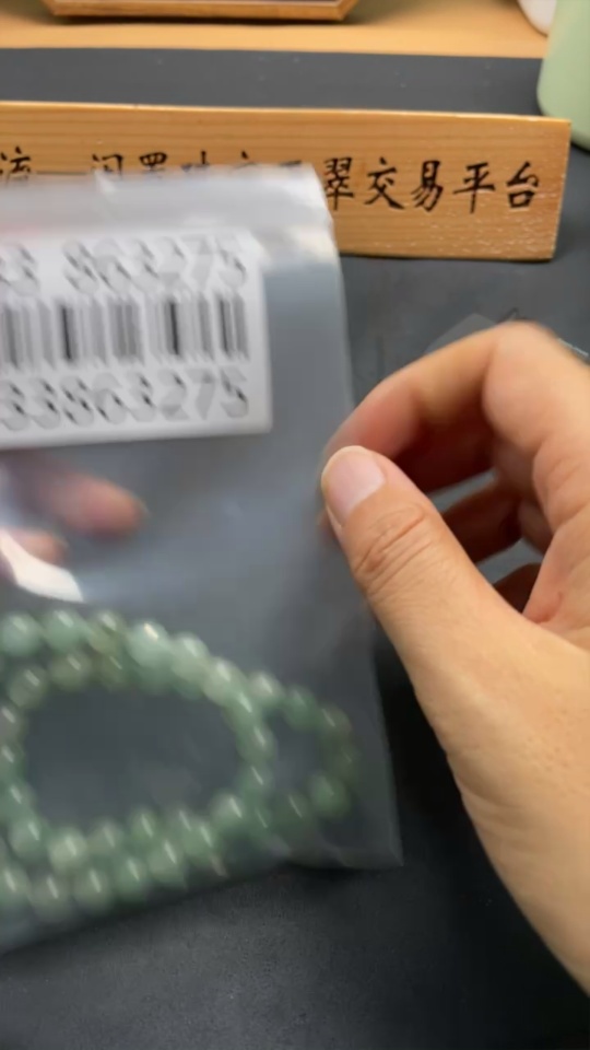 H33863275 Dulong Jade