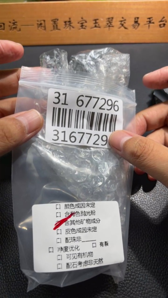 H31677296 Hetian Jade Pendant - Landscape, Total Weight Approx. 201.1g, Containing Other Mineral Components