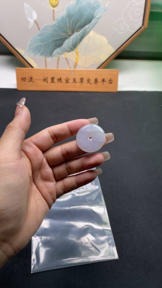 F27138441 Jadeite Pendant Peace Buckle Total Weight Approx. 8.2g