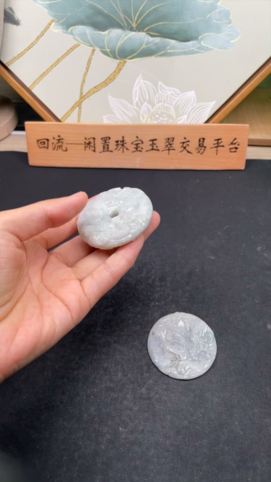 F29377813 Jadeite Pendant