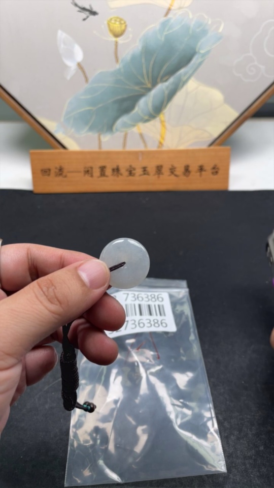 F32736386 Jadeite Peace Knot Pendant Total weight about 6.8g (including rope weight)