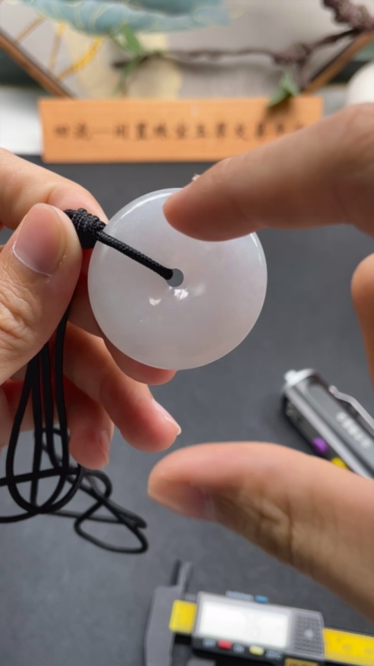 F19118995 Jadeite Peace Pendant Total Weight 21.727g