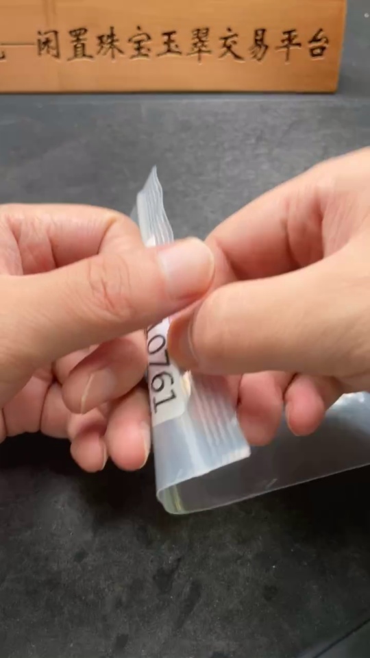 H34010761 Hetian Jade Inlaid Pendant, Plain Pendant, Total Weight Approx. 3.3g, 18k