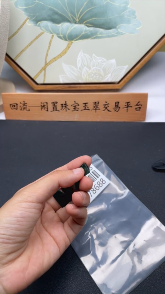 F34978688 Jadeite Plain Pendant Mounting