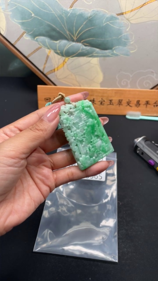F31688565 Jadeite Landscape Pendant with Cord, Total Weight Approx. 46.1g