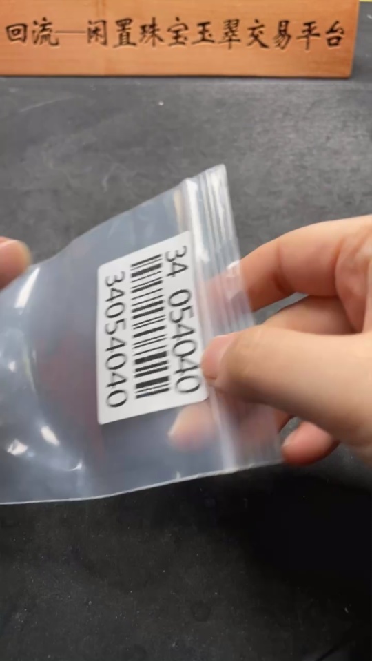 H34054040 Hetian Jade Pendant    Buddha    Total Weight [with rope] 11.6g