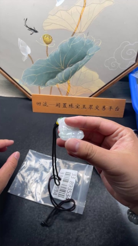 F33893534 Jadeite Guanyin Pendant, Total Weight Approx. 19.7g (Including Rope Weight)