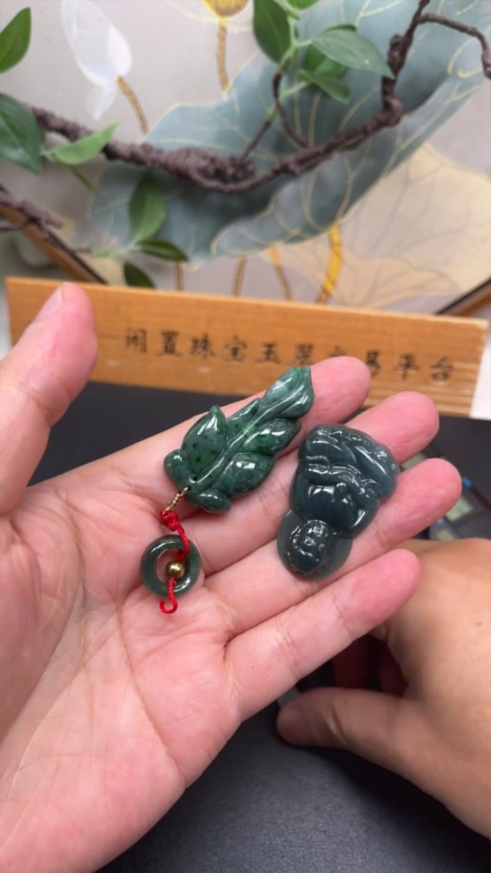 F32794069 Jadeite Pendants Sell as a Lot Non-Gold Inlaid