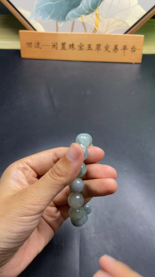 F20247601 Jadeite Bracelet Approx.12mm Total Weight 54.200g