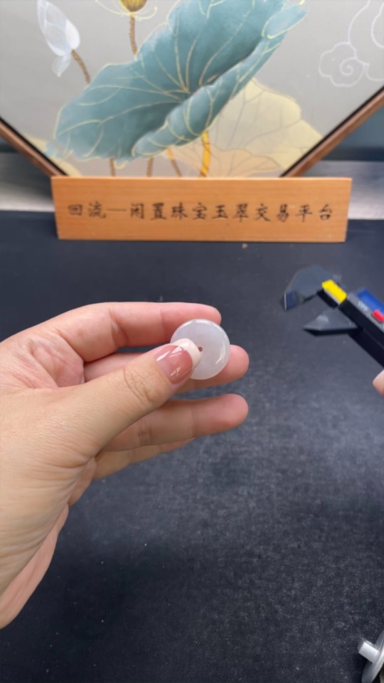 F30524050 Jadeite Pendant Safety Buckle Total Weight Approx. 5.5g