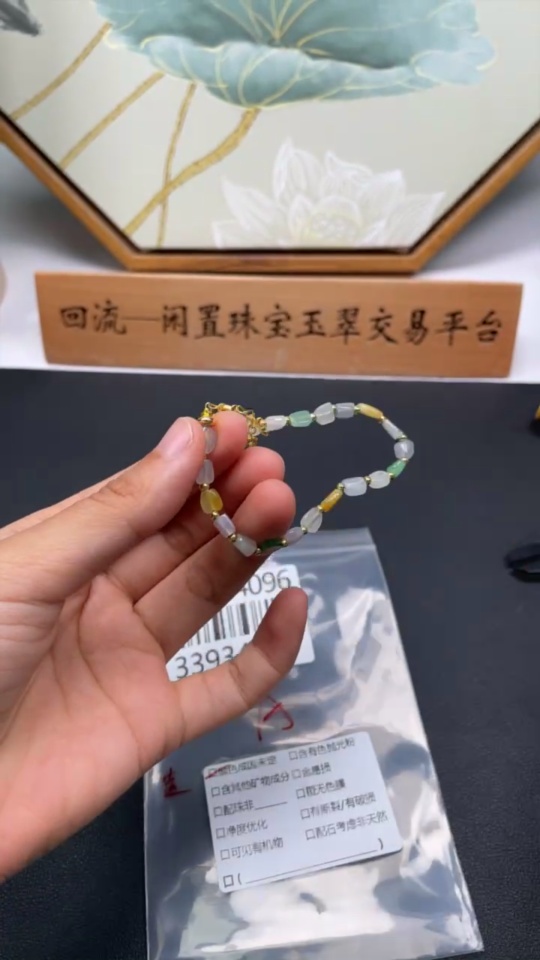 F33934096 yellow color origin undetermined