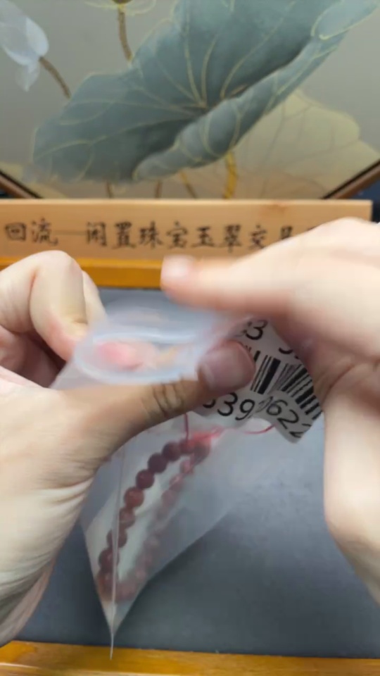 C33920622 Red Agate Bracelet with Visible Organic Matter, Total Weight Approx. 15.15g, Bead Size About 7.8mm