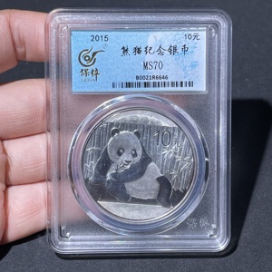 Q41943391 2015年中国熊猫纪念币 1盎司Ag999纯银