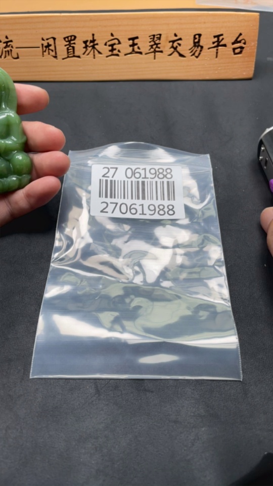 H27061988 Hetian Jade Pendant Guanyin Total Weight About 54g