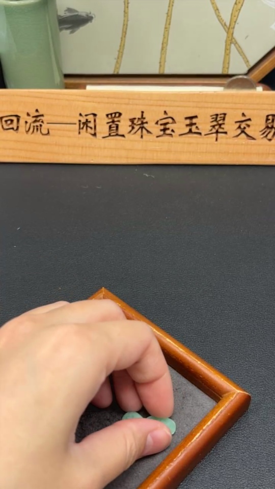 F34031534 Jadeite Ruyi Inlaid Piece Sell as a Lot