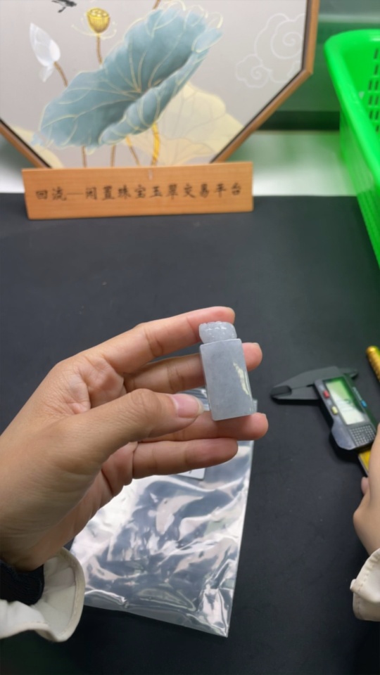 F27086557 Jadeite Seal Total Weight about 31.5g