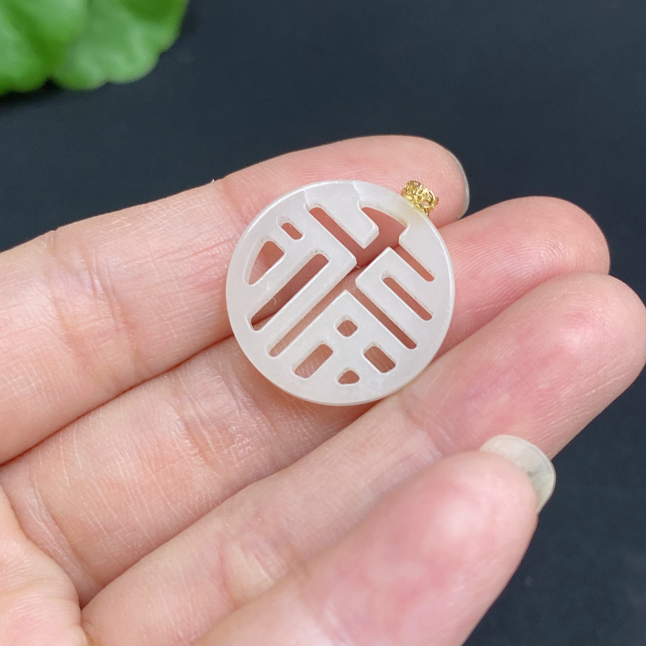 H34014513 Hetian Jade Pendant Fu Plaque with 18K Gold Clasp Total Weight Approx.1.6g