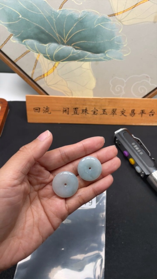 F33912379 Jadeite Pendant Sell as a Lot