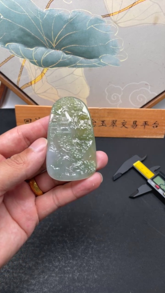F34996472 Jadeite Landscape Pendant, Total Weight Approx. 34g