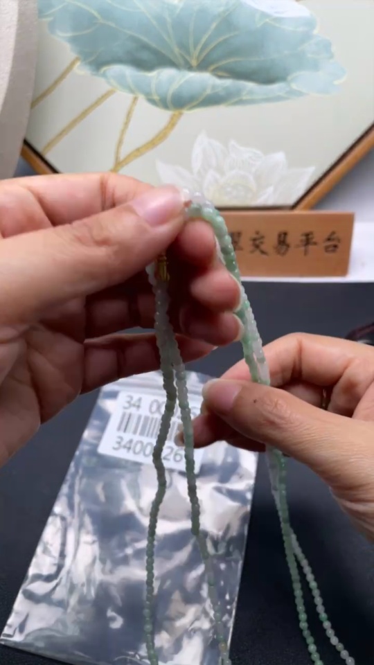 F34000267 Jadeite Bead Necklace Non-Gold Sell as a Lot