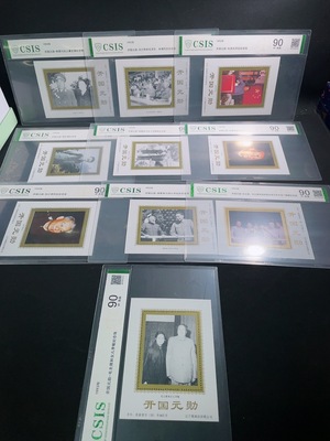 Q32763366 Founding Fathers Graded Commemorative Sheet