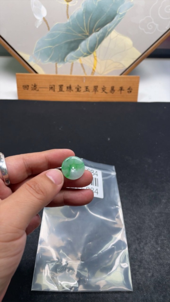 F32756084 JadeitePeace Pendant