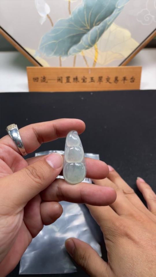 F31660801 Jadeite Pendant Lucky Bean Total Weight Approx. 8.32g