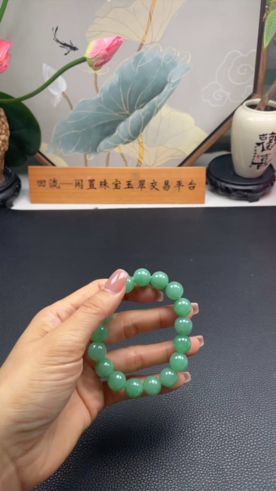 F33866627 Jadeite Bracelet Card 11.8mm Approx. Total Weight About 50.12g