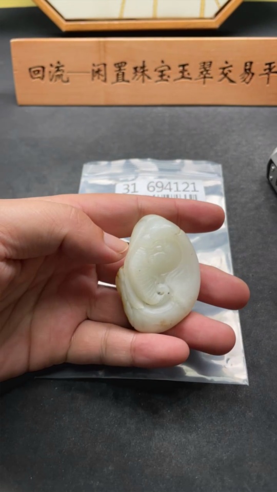 H31694121 Hetian Jade Pendant Elephant Total Weight Approx. 44.1g Undetermined Skin Color Origin
