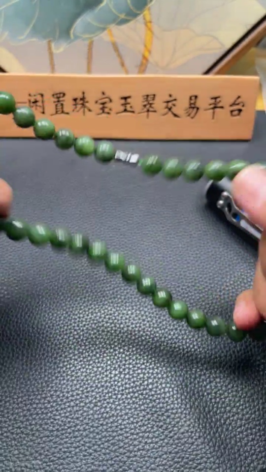H34052739 Hetian Jade Jasper Bead Necklace, Approx. 9.8mm, Total Weight Approx. 69.8g