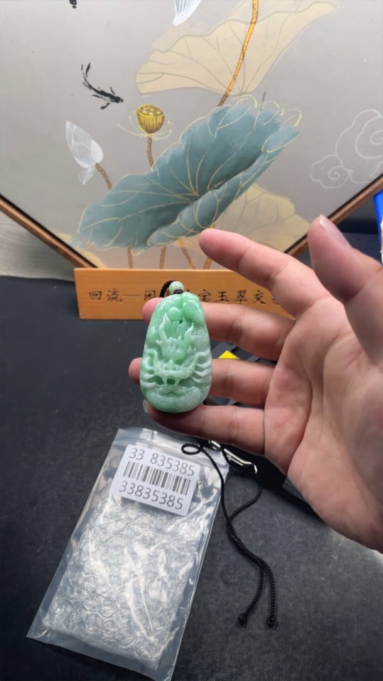F33835385 JadeiteDragon Pendant