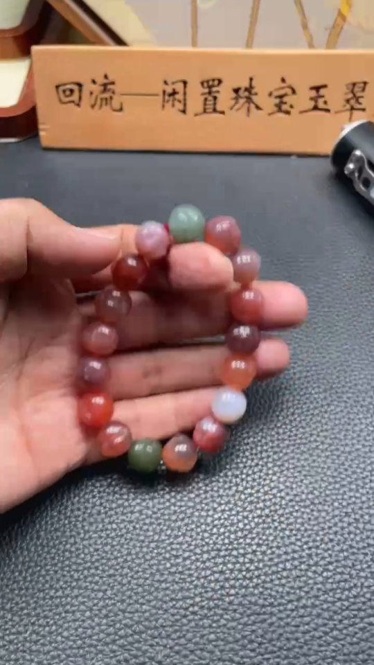 H35099967 Yanyuan Agatha Buddha Bead Bracelet