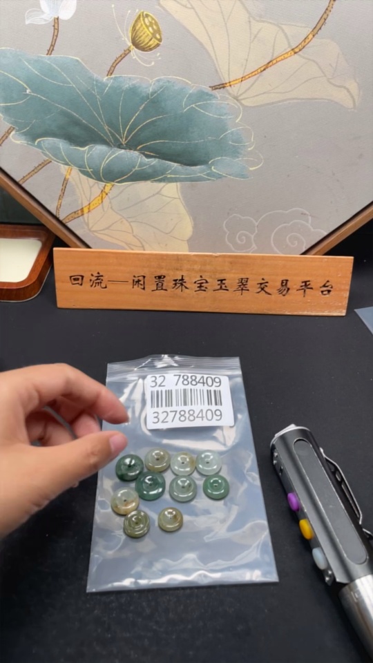 F32788409 Jadeite Peace Buckle Sell as a Lot