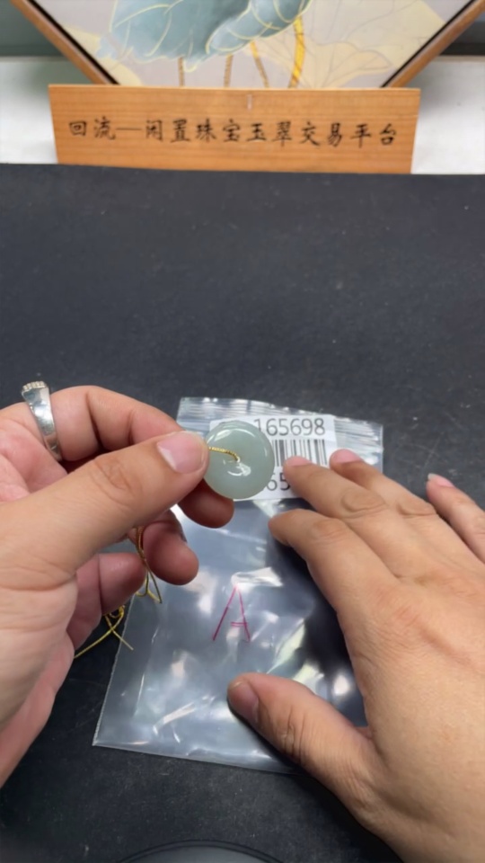 F35165698 Jadeite Peace Knot Pendant Total weight about 8g (non-gold inlaid)