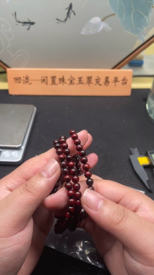 W33854848 Small-Leaf Sandalwood Long Strand, Total Weight Approx. 16.59g, Bead Size ~6.1mm