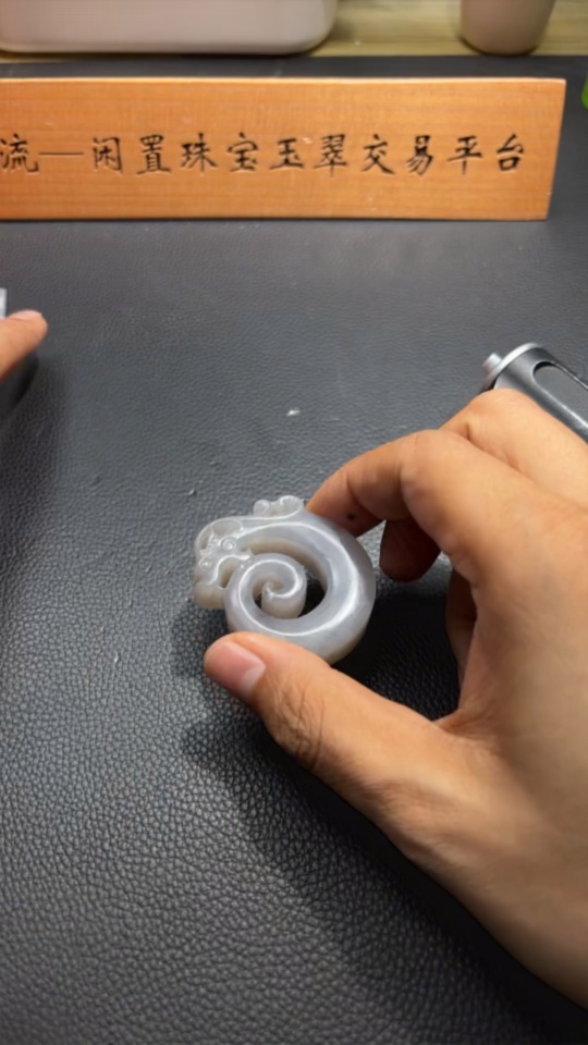 H29428624 Hetian Jade Pendant, Antique-style Piece, Total Weight Approx. 41.5g