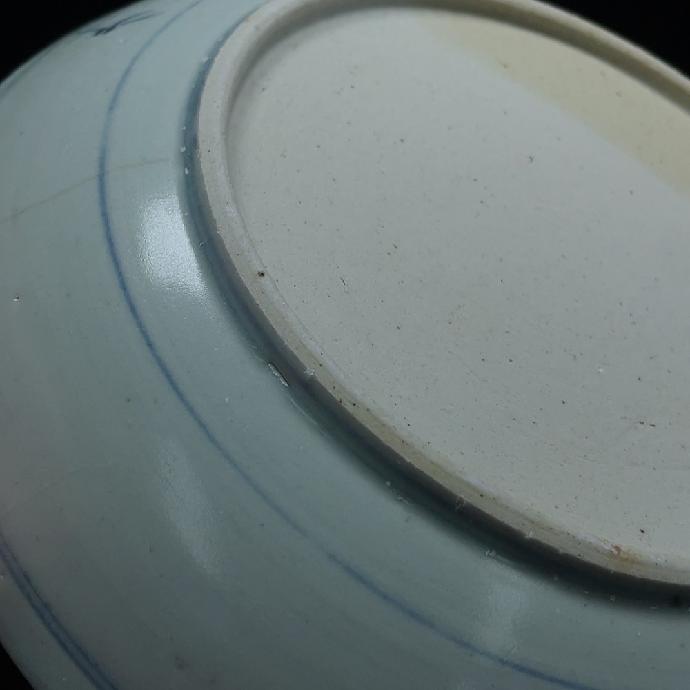 W33934550 Ceramic Qing Dynasty Sunflower Plate (subject to the actual item)
