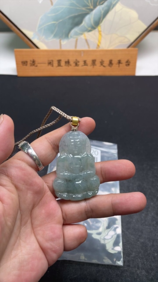 F33856720 Jadeite Guanyin Pendant with Cord, Total Weight Approx. 26.1g